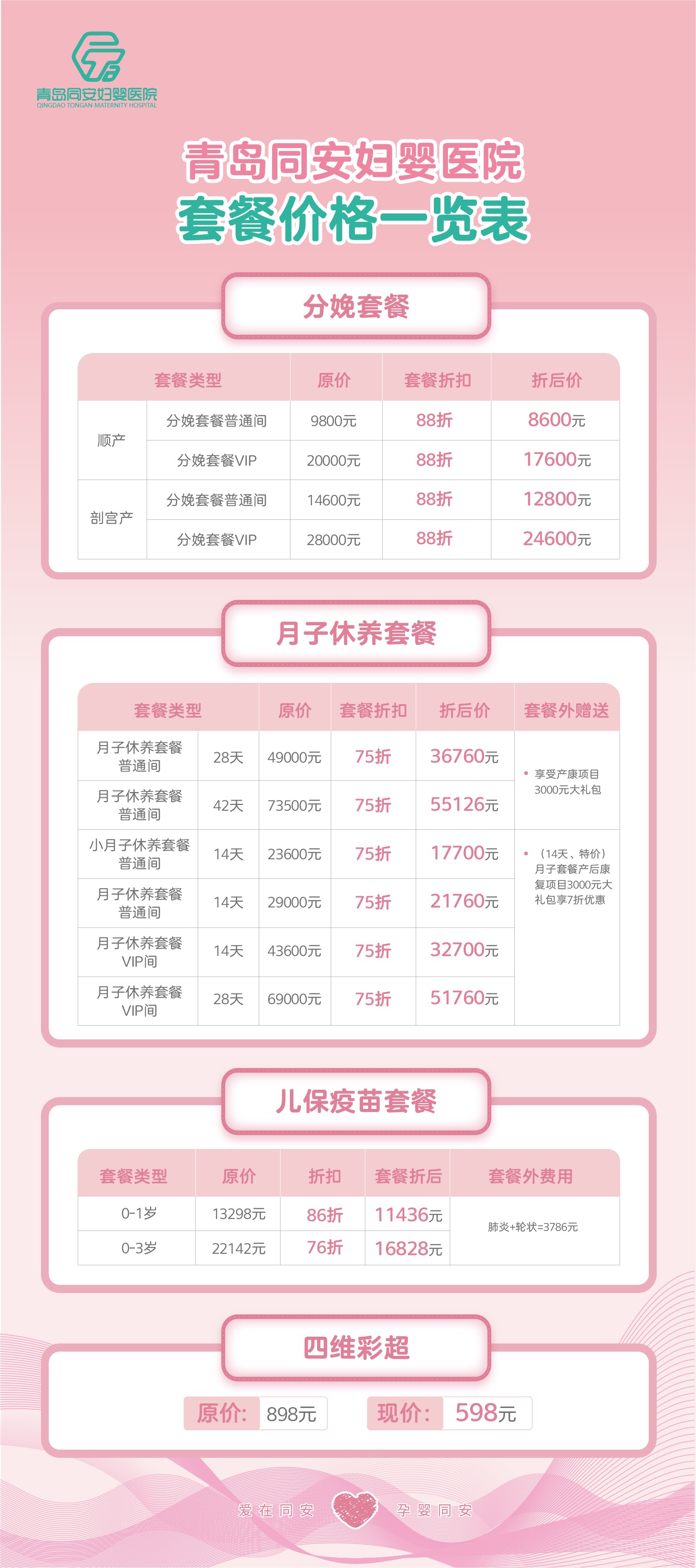 微信图片_20200918085414.jpg