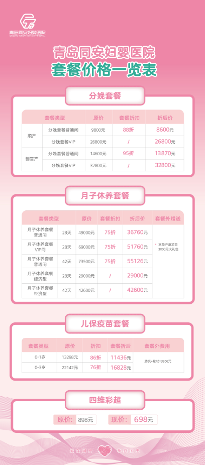 1614135242(1).png